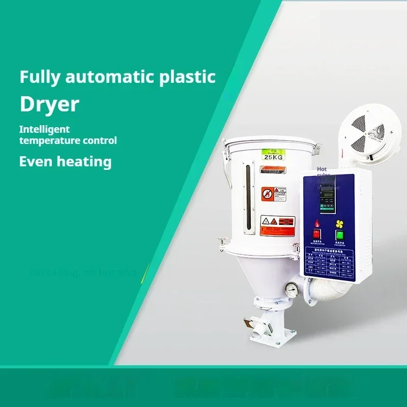 متعددة الوظائف البلاستيك بيليه مجفف 4.5KW نوع التجفيف الجاف الهواء الساخن الانتعاش إزالة الرطوبة هوبر فراغ مجفف الصناعية/157 واط