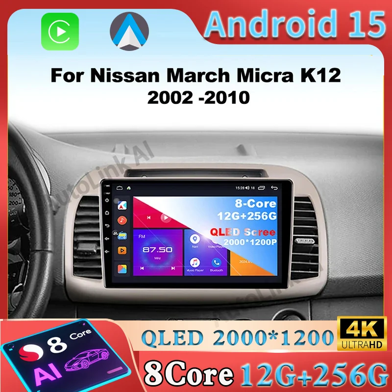 Android 15 para Nissan March 3 K12 2002 - 2010 radio de coche Carplay GPS navegación Radio Android Auto 4G unidad principal