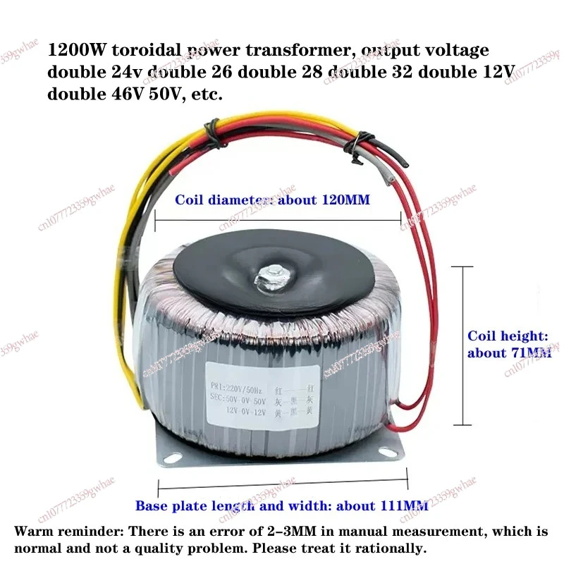 1200W toroidal power transformer, output voltage  24v 26  28 32  12V  46V 50V double , etc.