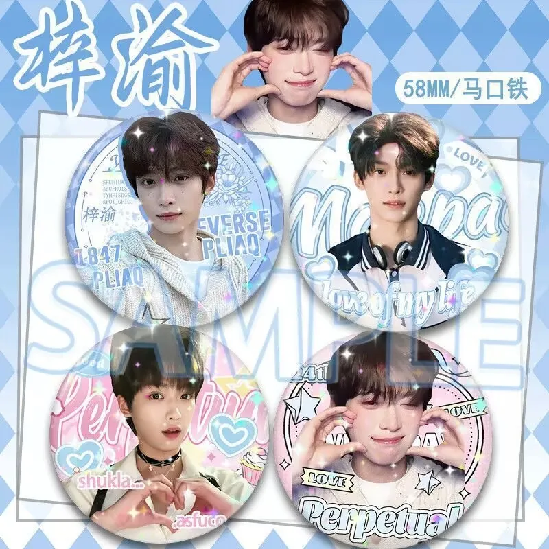 

«Ziyu, Ni Ai», «Переверсная любовь» вокруг значка Xu Ni Yu Sheng Gu Zi мужские поводки поддержка Wu Suo Wei Chi Pin Tong Bao Shun Hen