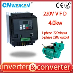 Single Phase 220V To Three Phase 220v Output 2.2KW 3HP Variable Frequency Drive VFD Inverter VSD Speed control For AC CNC Motor