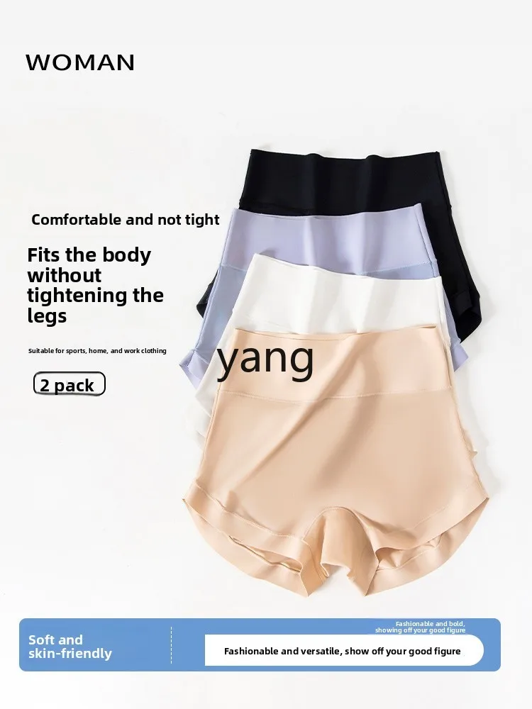 LMM سراويل ضيقة رفيعة مضادة للضوء وغير قابلة للتجعيد من الحرير الجليدي 2 في 1