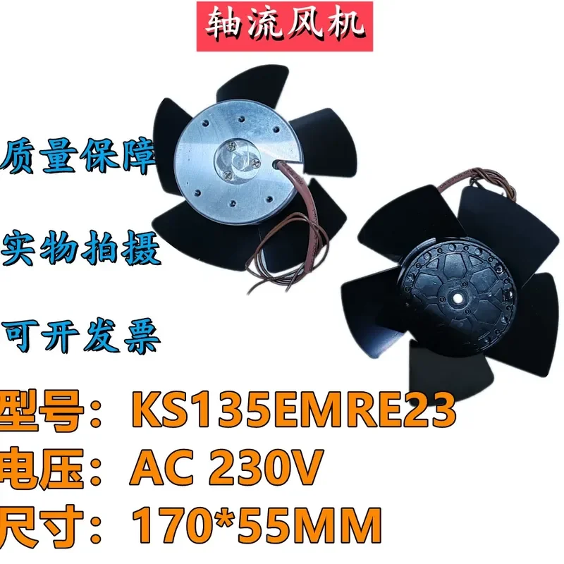 For New generation spindle motor AC220V KS135EMRE23 large air volume all-metal frameless fan cooling fan