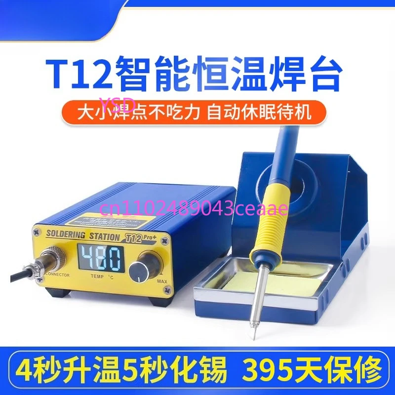 T12ProElectric Soldering Iron Portable Intelligent Constant Temperature Digital Display Welding Tool For Device Maintenance Work