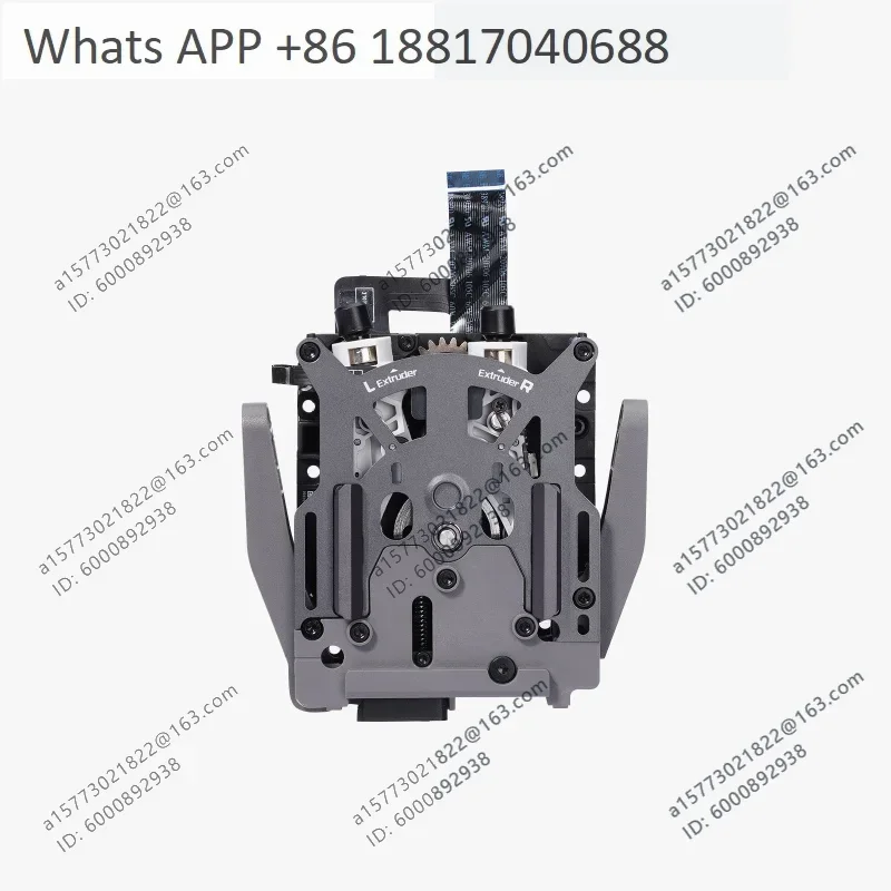 Extruder components, printer accessories [H2D applicable]