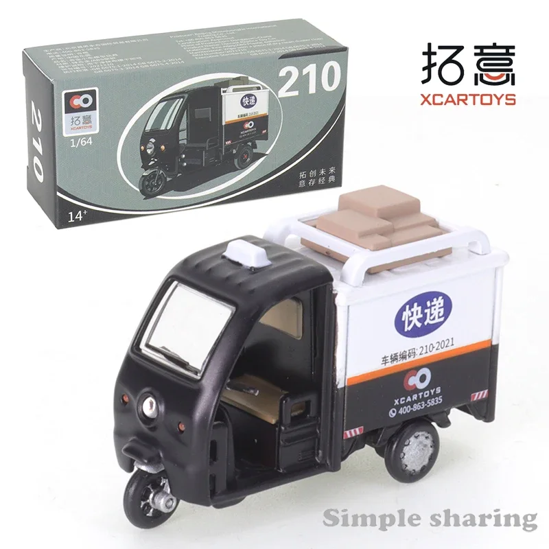 XCARTOYS 1/64 JD YUNDA STO YTO Express Tricycle Car Alloy Toys Motor Vehicle Decast Metal Model Kids Xmas Gift Toys for Boys