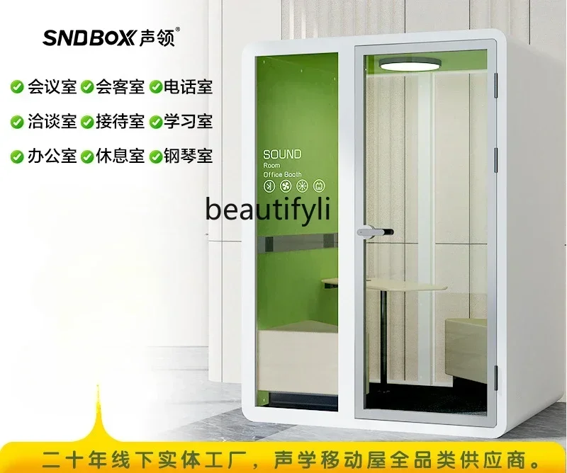

YH55 Y Soundproof room Silent compartment Sleeping cabin Mobile Office meeting room Soundproof compartment Piano room