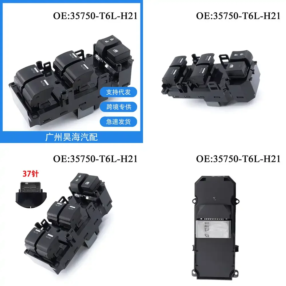 

Glass Power Window Switch for Honda Accord 8th 9th Gen Acura TSX Odyssey Auto Car Parts Replacement Interior Control Switch