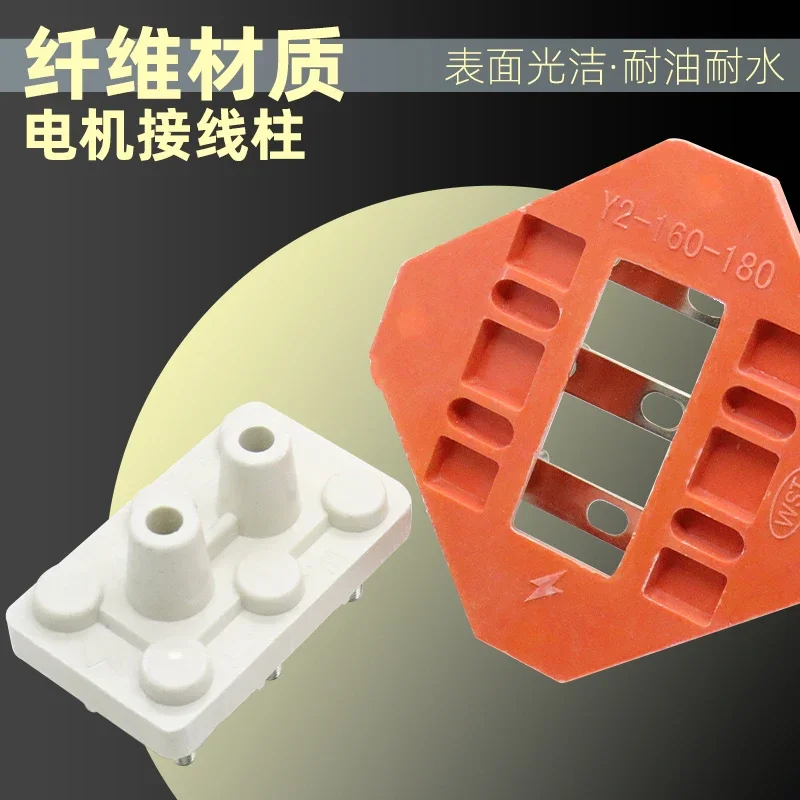 Y160-180 motor 11kw15kw18kw22kw motor terminal junction box junction board cover