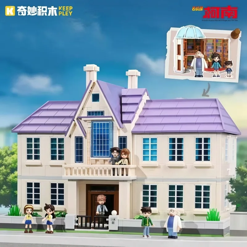 Jimmy Kudo's Home Blocks Model Toy Anime Desktop Ornament