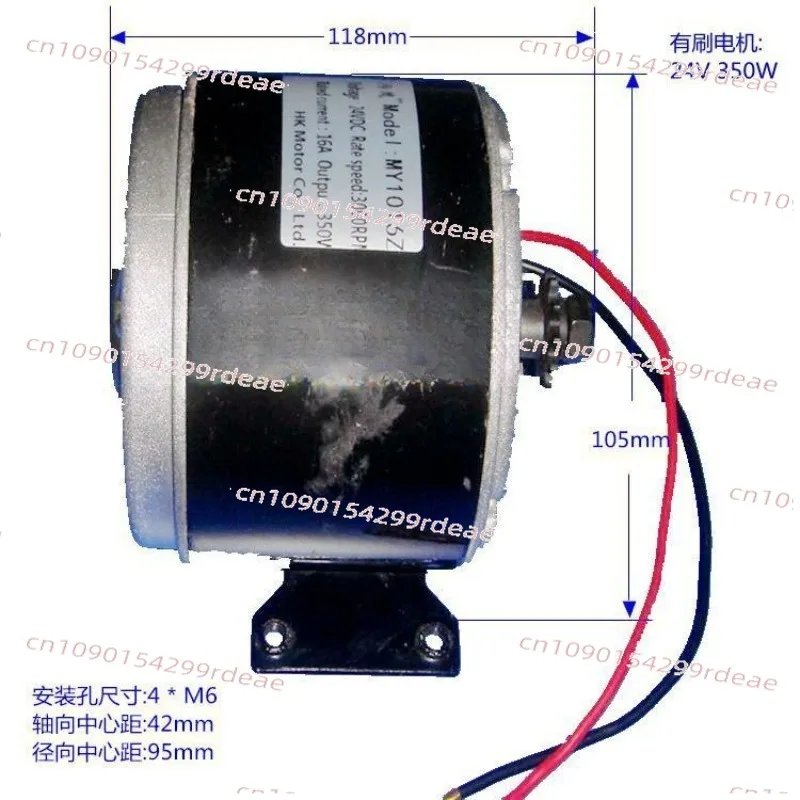 12V 24V 36V 350W Motor | Compatible with Little Dolphin Electric Cars & Electric Scooters