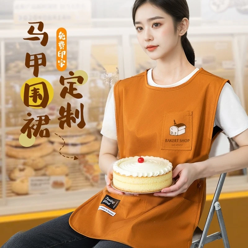 

Формы для выпечки, молокошироп, кофе, водонепроницаемый фартук, рабочая одежда с логотипом, униформа с принтом для ресторанов и предприятий общественного питания.