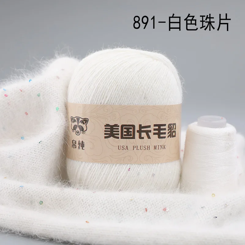 50 جرام + 20 جرام جودة عالية طويلة أفخم المنك غزل الكشمير DIY بها بنفسك اليد الحياكة الموضوع غزل الصوف ل Sweather قبعة وشاح مكافحة بيلينغ #6