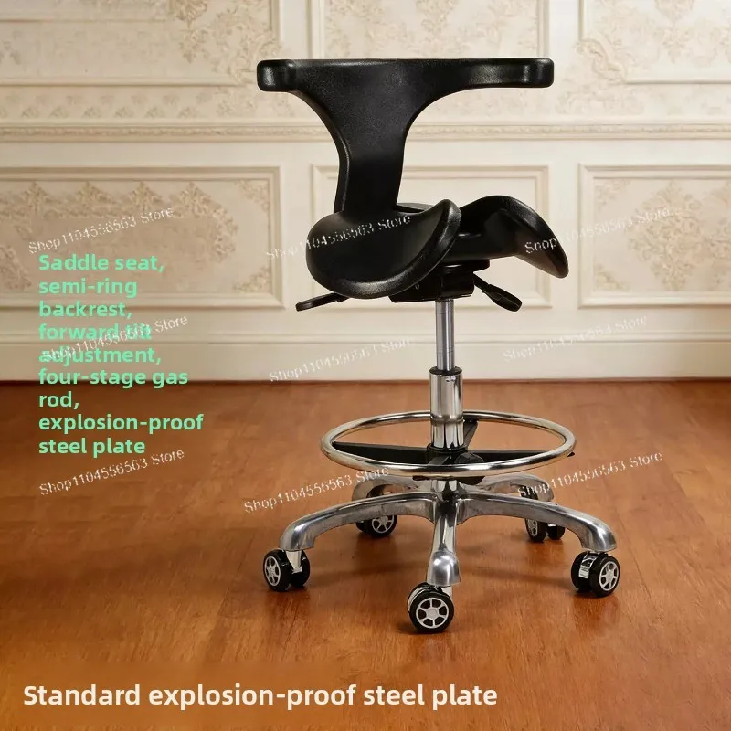 Ergonomic Saddle Chair Lifting Doctor Chair Pet Chair Forward Leaning Household