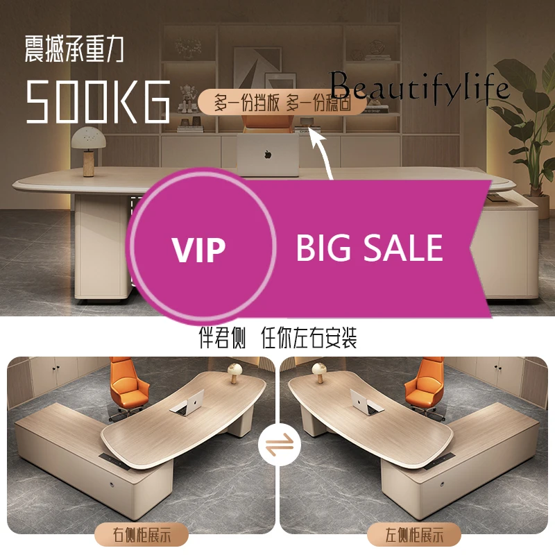 C Modern Light Luxu…