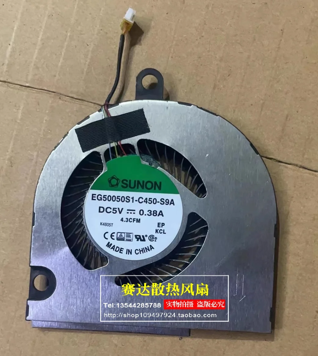 

Оригинальный EG50050S1-C450-S9A X5KGV 4Y9H9 E5550 CPU Fan