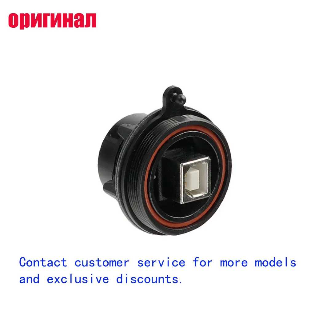 Bulgin PX0842/B USB Type‑B Adapter Connector Panel Mount Front Square Port Rear Flat Port
