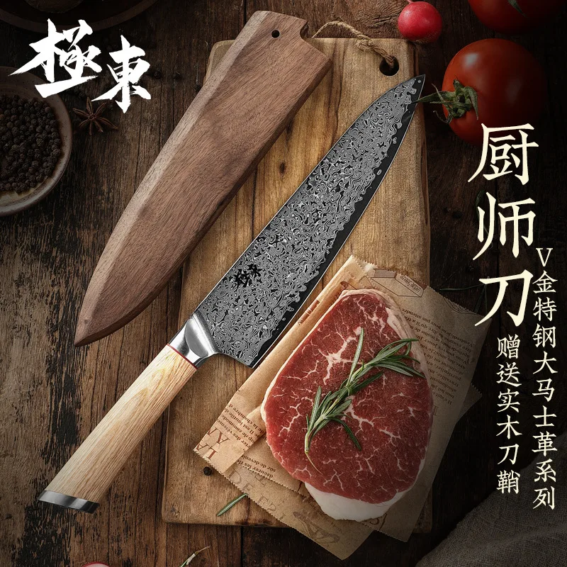 

8 Inch Chef Knife With Wood Cover 67-layers Damascus Steel VG10 Blade Sharp Slicing Cleaver 60 HRC High Hardness Kitchen Knives