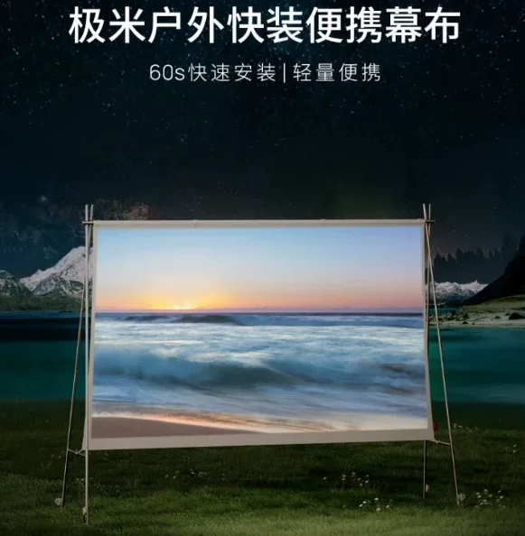 70 Inch Portable Projector Screen with Quick Install Bracket, 16:9 Outdoor Curtain for Home Theater & Camping