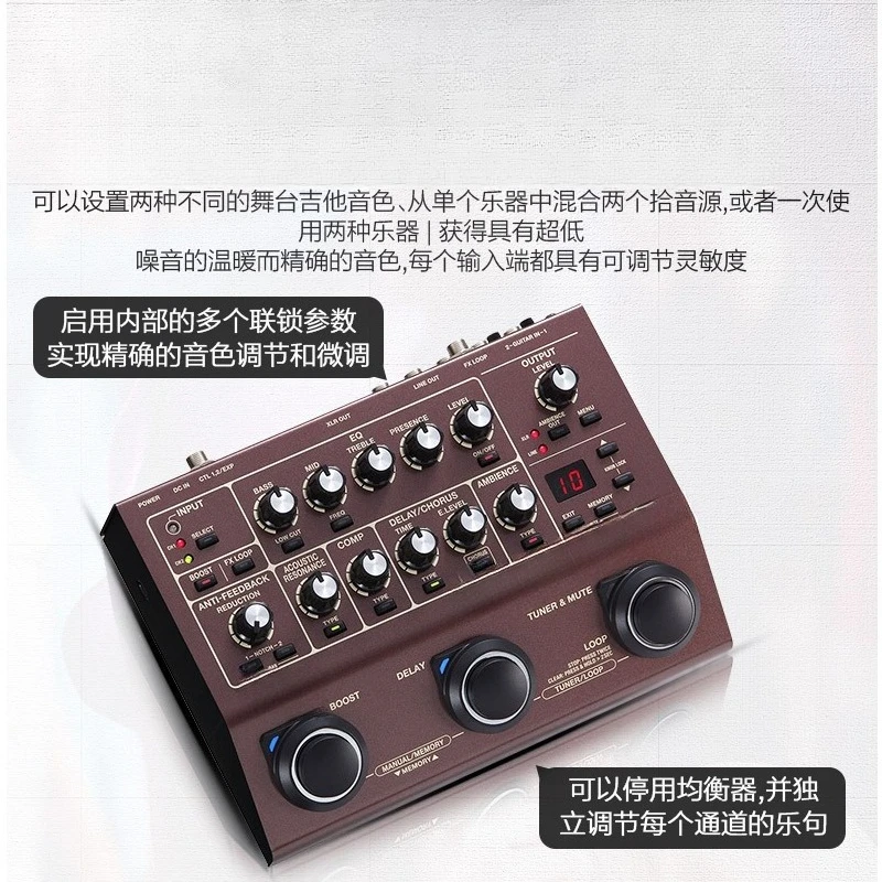 Original sound acoustic guitar monolithic AD10 electric box folk reverb chorus pre-stage DI amplifier