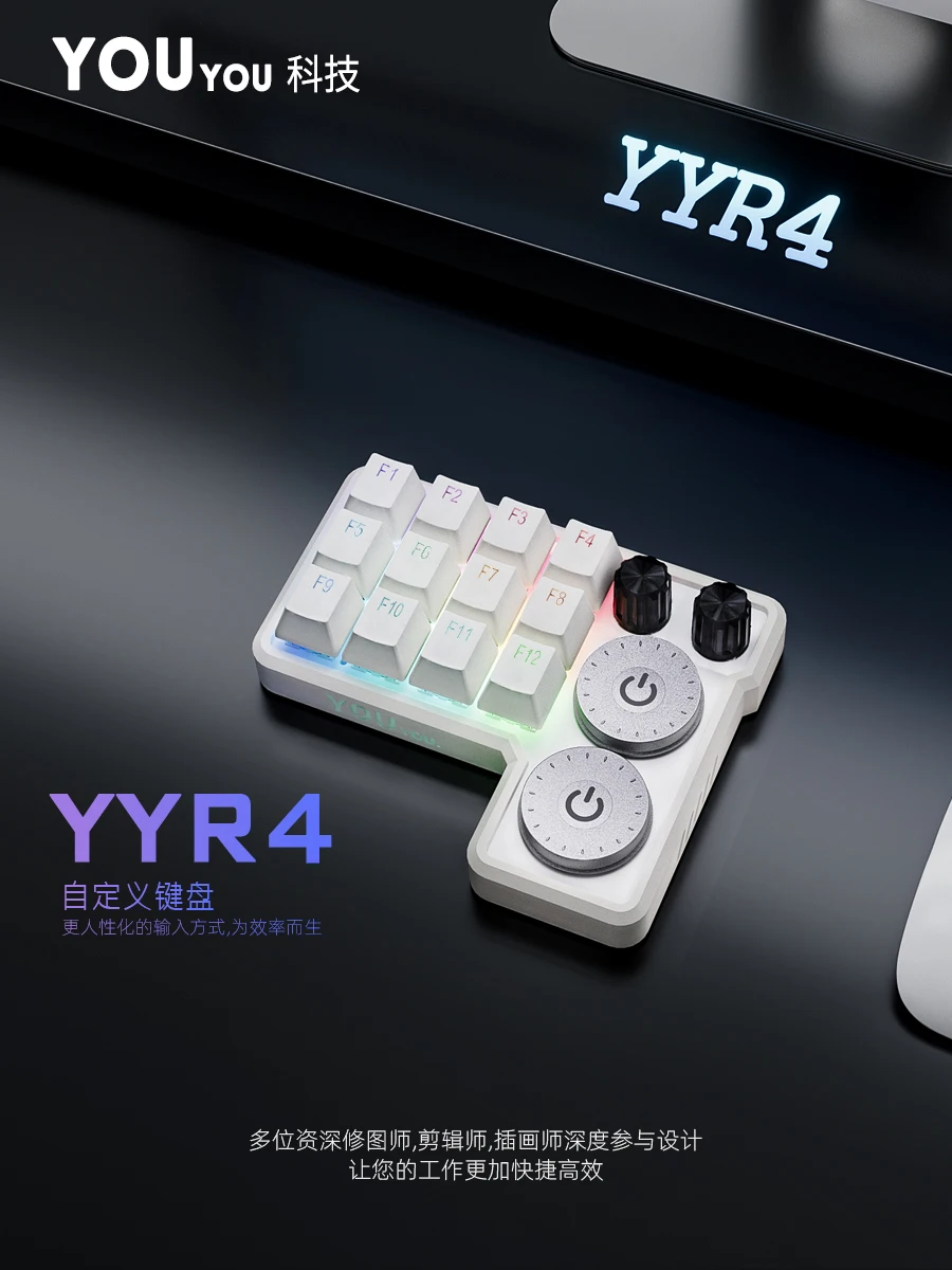 Imagem -04 - Youyou-teclado Personalizado com Botão Multifuncional Rgb Backlight Hot Swap Mini Teclado para Retoucher Editor Presentes do Illustrator Yyr4