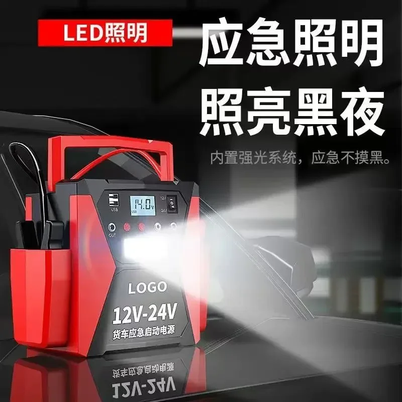 Dual 12V 24V Portable Car Jump Starter, Heavy Duty Vehicle Emergency Start Power Rescue Power Bank