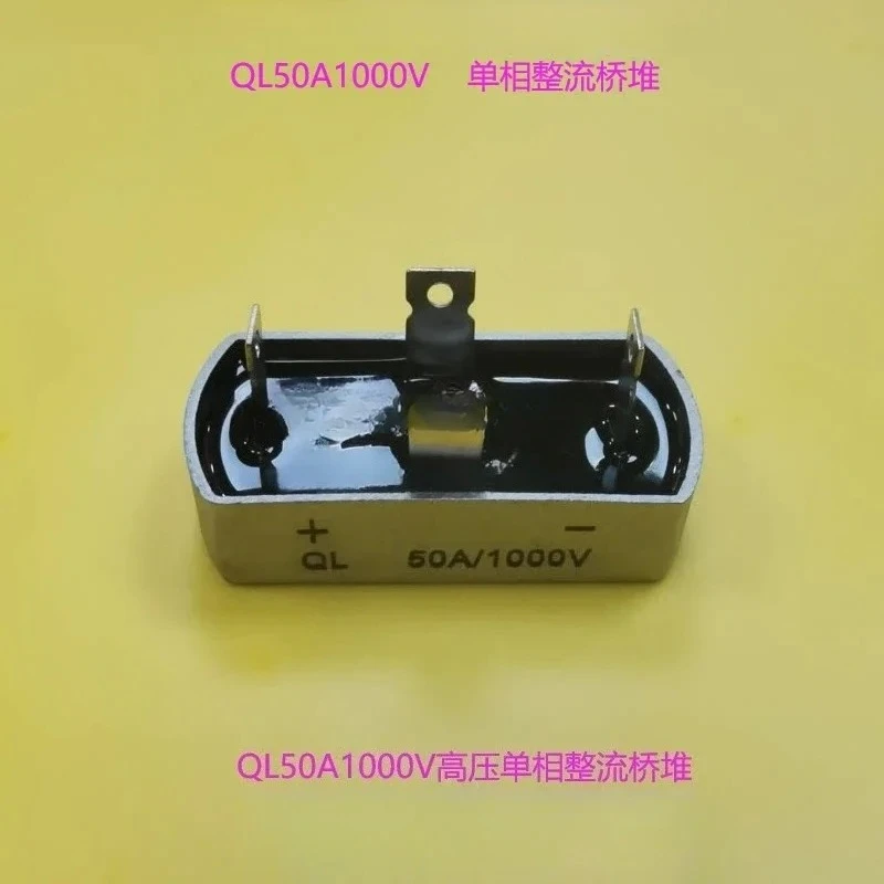 2026GOOD 50A Single-phase Bridge Rectifier QL50A1000V High Voltage Rectifier Bridge Stack 50A1000V