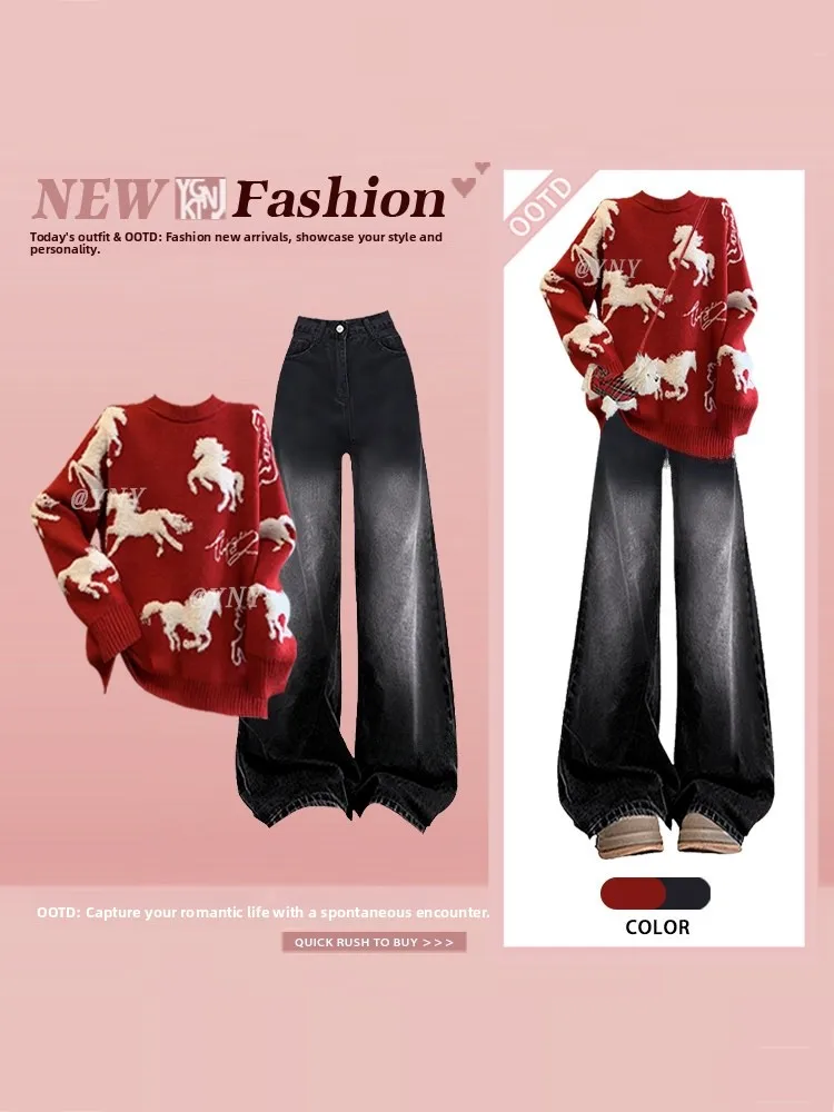 

Красный трикотаж, широкие джинсы с высокой талией, комплект из двух предметов, женская свободная утягивающая модная уличная одежда, антивозрастная зима-весна