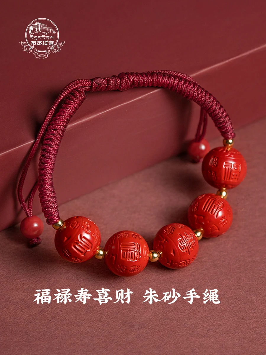 Potala Palace Cinnabar Red Rope Vintage Bracelet for Men and Women Benmingnian Rabbit Hand Beaded Woven Hand Rope Couple Gift