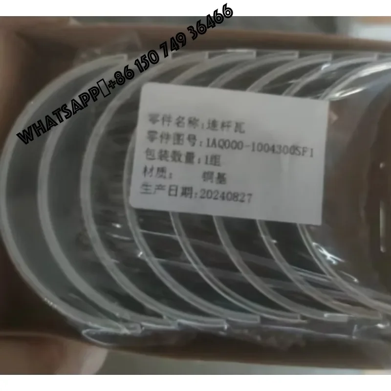 

FOR Yuchai diesel Engine Parts Spare Parts Set