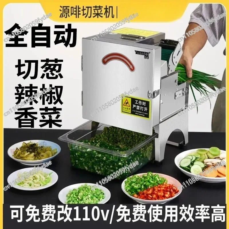 Cutting Scallion Machine, Cutting Chili Rings, Chives, Coriander, Sauerkraut, Shredded Shiitake Mushrooms, Ginger Slicing