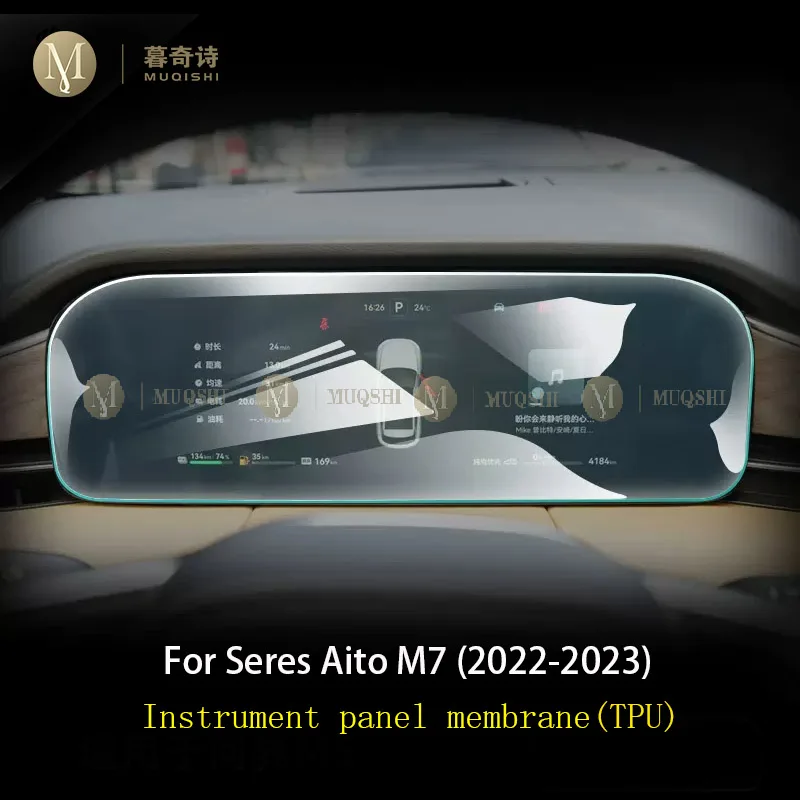 For Seres Aito M7 2022-2023Car interior console Radio screen resist film transparent TPU Speedometer Film Anti scratch Accessori