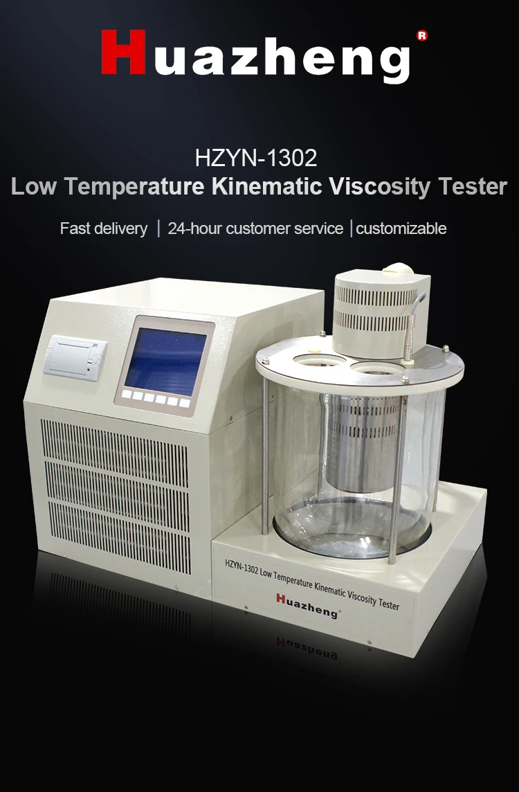 Low Temperature Kinematic Viscosity Tester Minus 40 Degrees Automatic Oil Kinematic Viscometers Measuring Bath