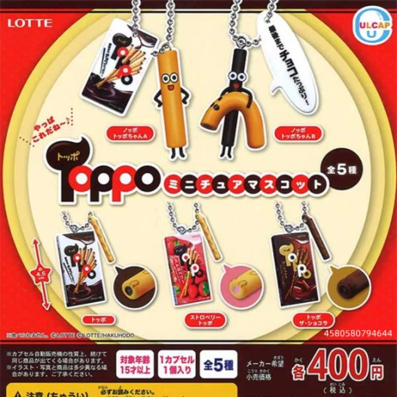 Original Japanese Gashapon Cute Anime Capsule Toys Filled Chocolate Biscuit Stick Keychain Kawaii Miniature Figure Gift