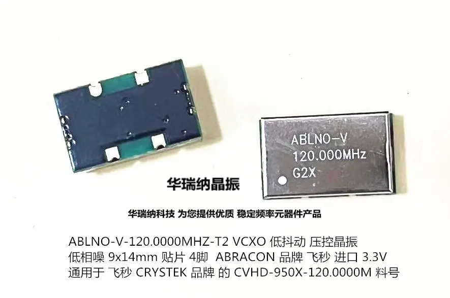 1pcs ABRACON ABLNO-V-120.000MHZ-T 120M 120MHZ chips Electronic new