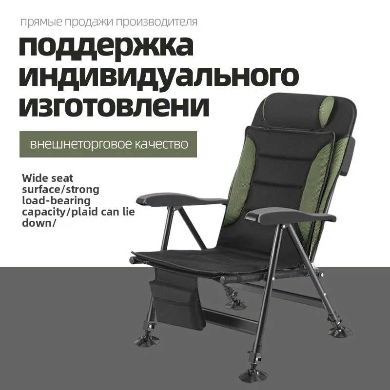 European Style Multipurpose Folding Portable Fishing Chair Pillow Included Reclining Wholesale Camp Chair Portable Chair