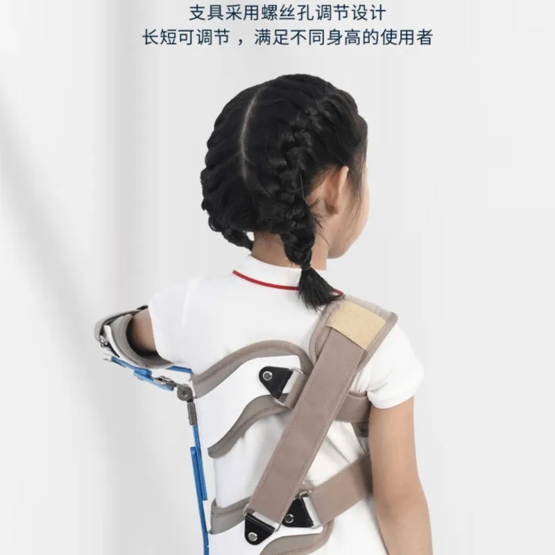 Adjustable shoulder abduction fixation support for children Shoulder support fixation protector Elbow joint humeral fracture