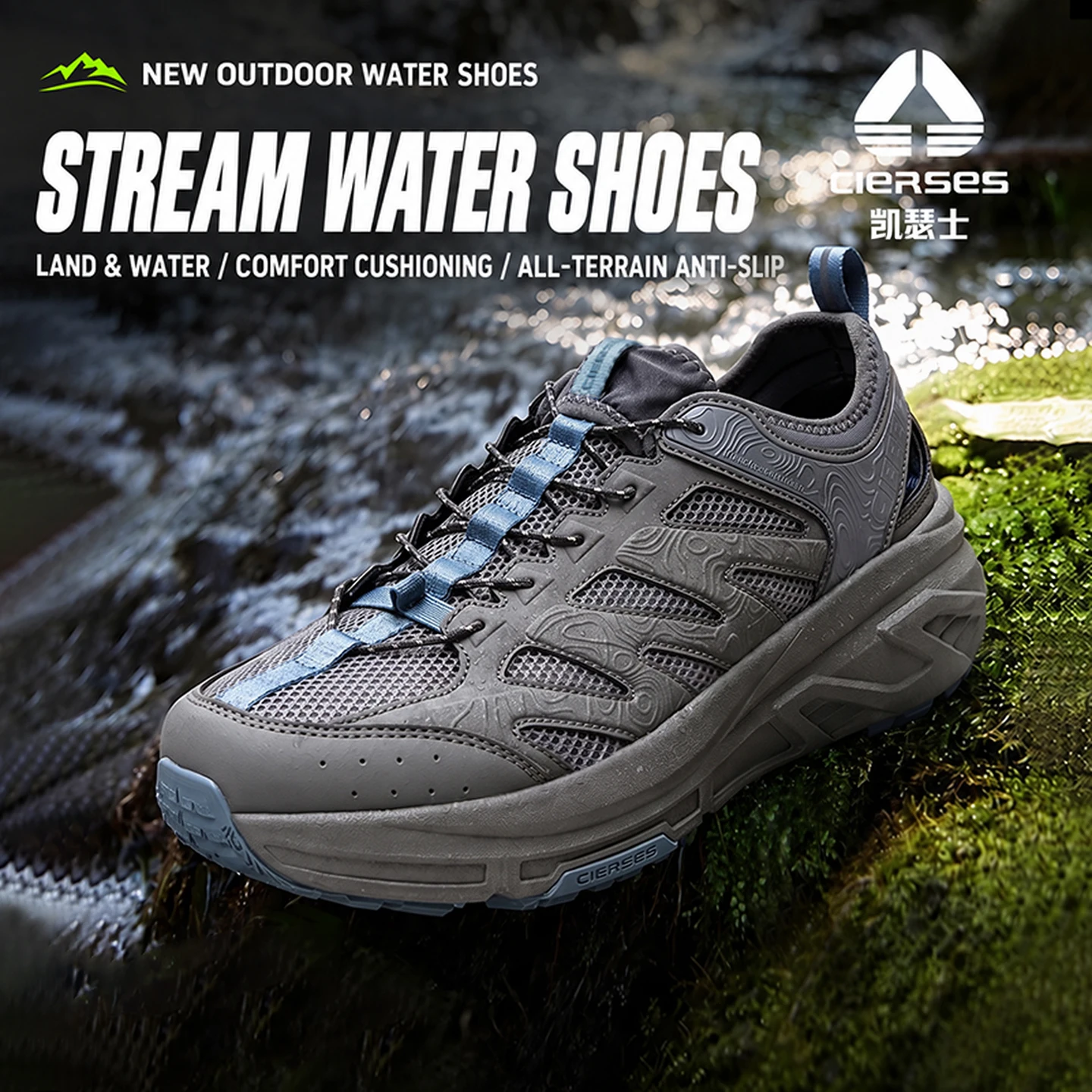 CIERSES Shuoxi Outdoor Summer Breathable, Anti slip, Wear resistant Leisure Sports Shoes Climbing and Water wading Shoes 2661