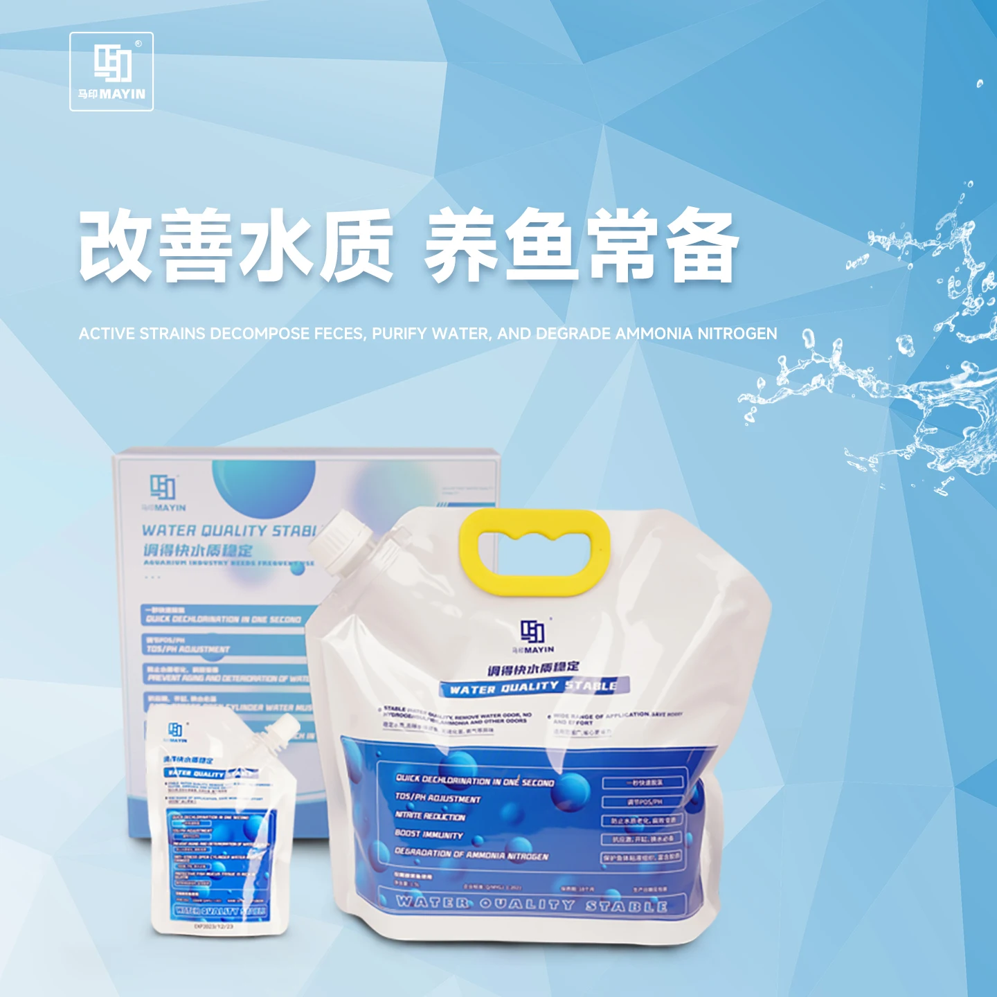 MAYIN nitrifying bacteria,wate - Aquarium Fish Care review and price
