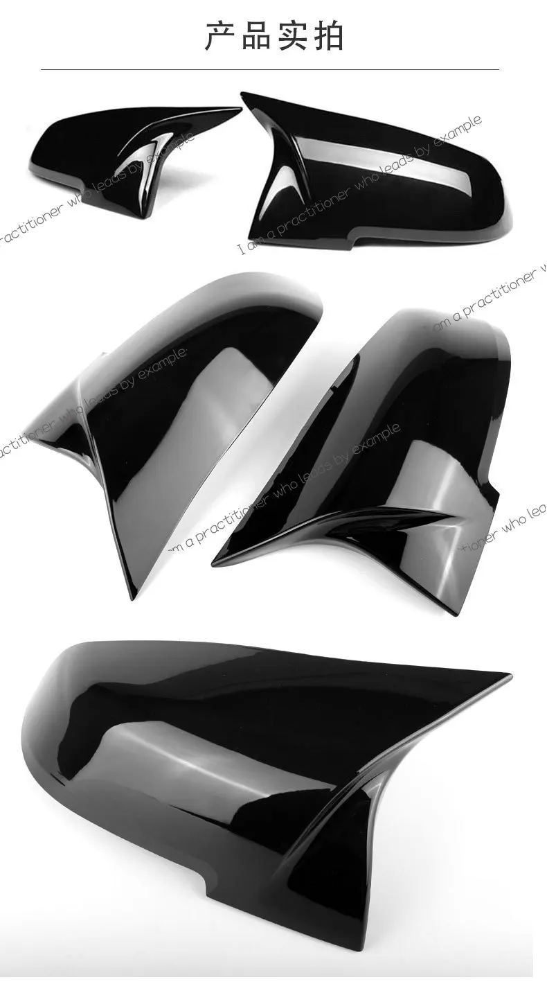 Suitable for BMW 1234 series X1/F30 F32 F20 replaceable horn rearview mirror case various processes
