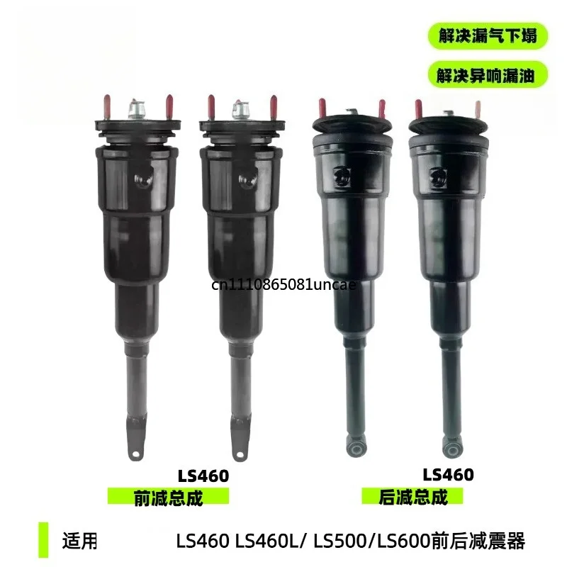 For Lexus LS460 LS600 LS500 Front Shock Absorber Rear Air Suspension Shock Absorber
