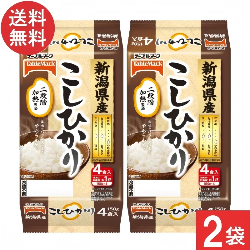 【150g×8食】たきたてご飯 新潟県産こしひかり分割（150g×8食）ごはん レトルトご飯 ごはん パックごはん