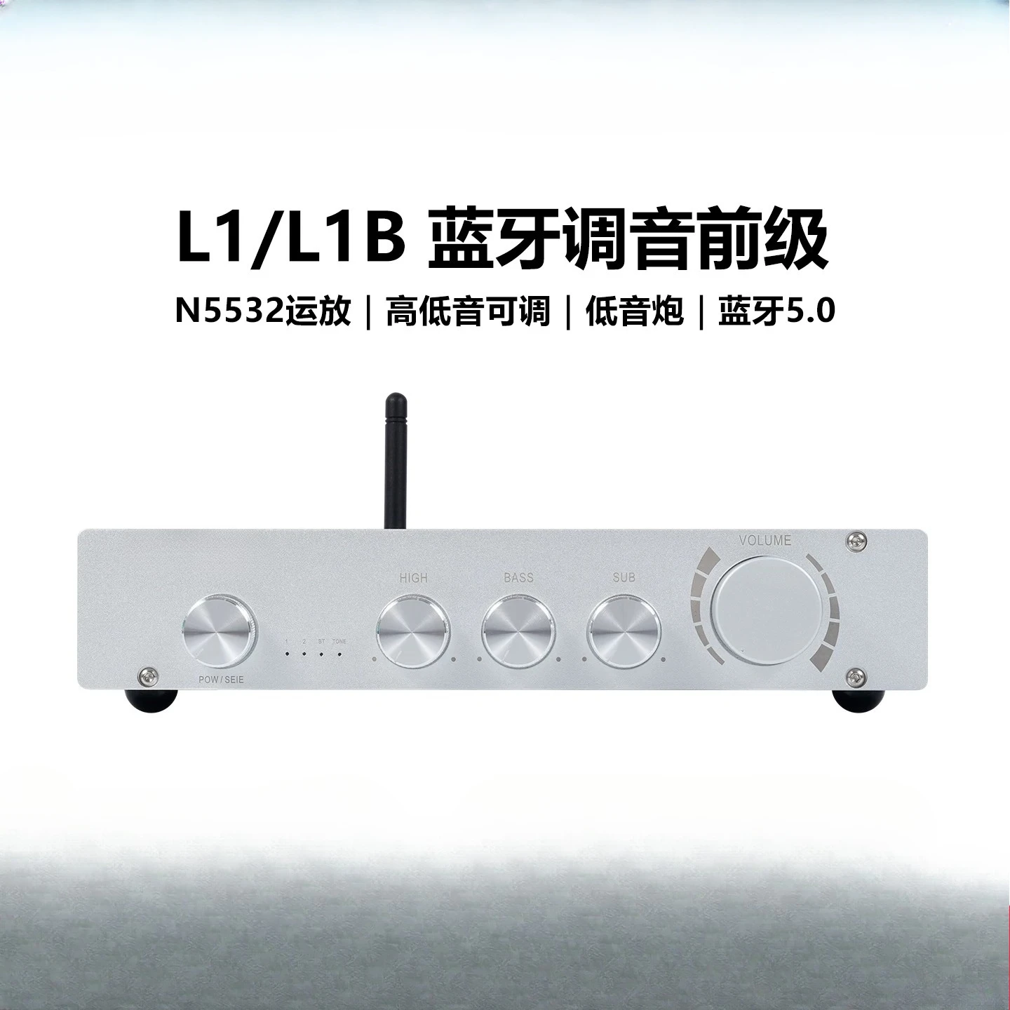 Audio, pure Class A pre-L1B pre-Bluetooth 5.0 pre-amplifier high and medium bass adjustment
