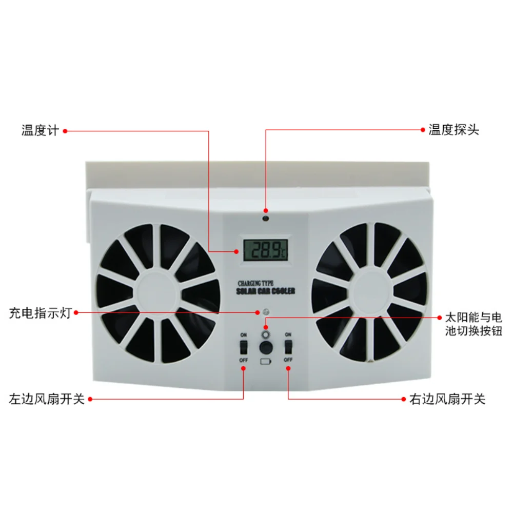 Solar Vehicle Exhaust Air Vehicle Window Summer Exhaust Radiator Ventilation Fan Cooling 12v Cooling Hepa Filter Fans Car Fans