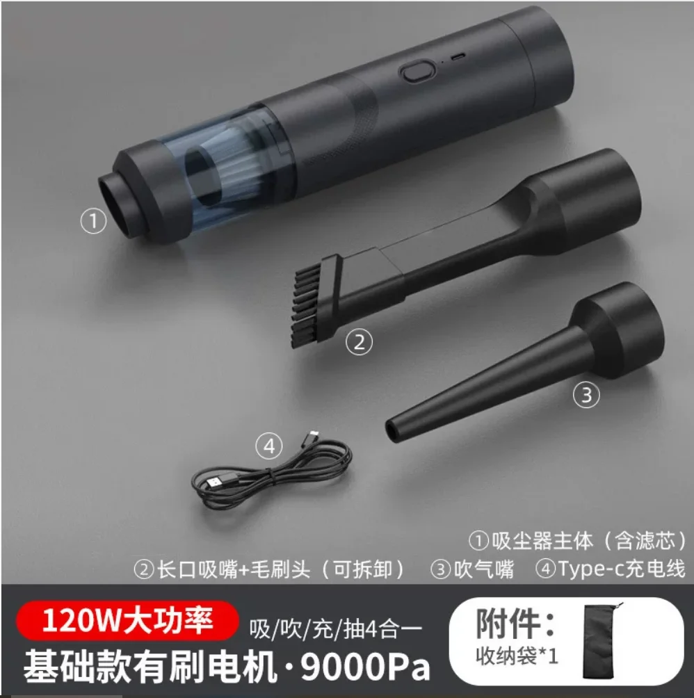 Desktop mini vacuum cleaner with brushless motor, car and handheld compact