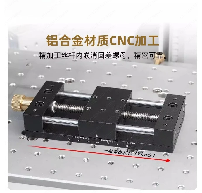75 2D Platform, Group XY Axis, Precision Sliding Table, Manual Translation Table, Displacement Table, Linear Platform Test Table