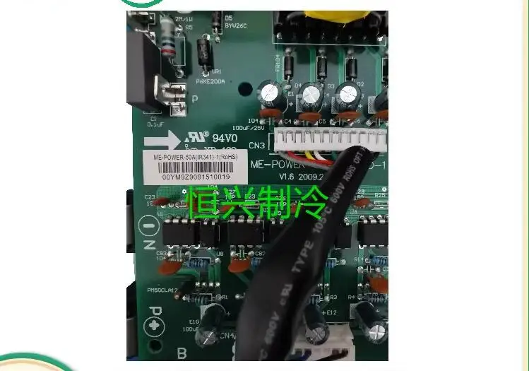 Brand new Midea central air conditioning multi split frequency conversion module ME-POWER-50A (PS22A79) 50A module