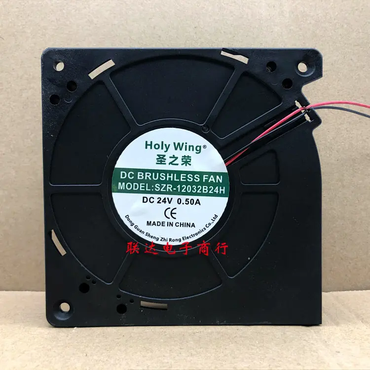 pour-ventilateur-axial-szr-12032b24h-holy-wing12032-24v-050a-12cm