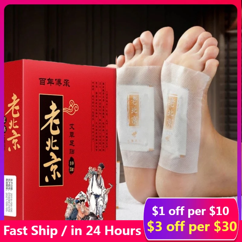 

10/50Pcs Ginger Wormwood Foot Patch Anti-Swelling Detox Relief Stress Pain Pads