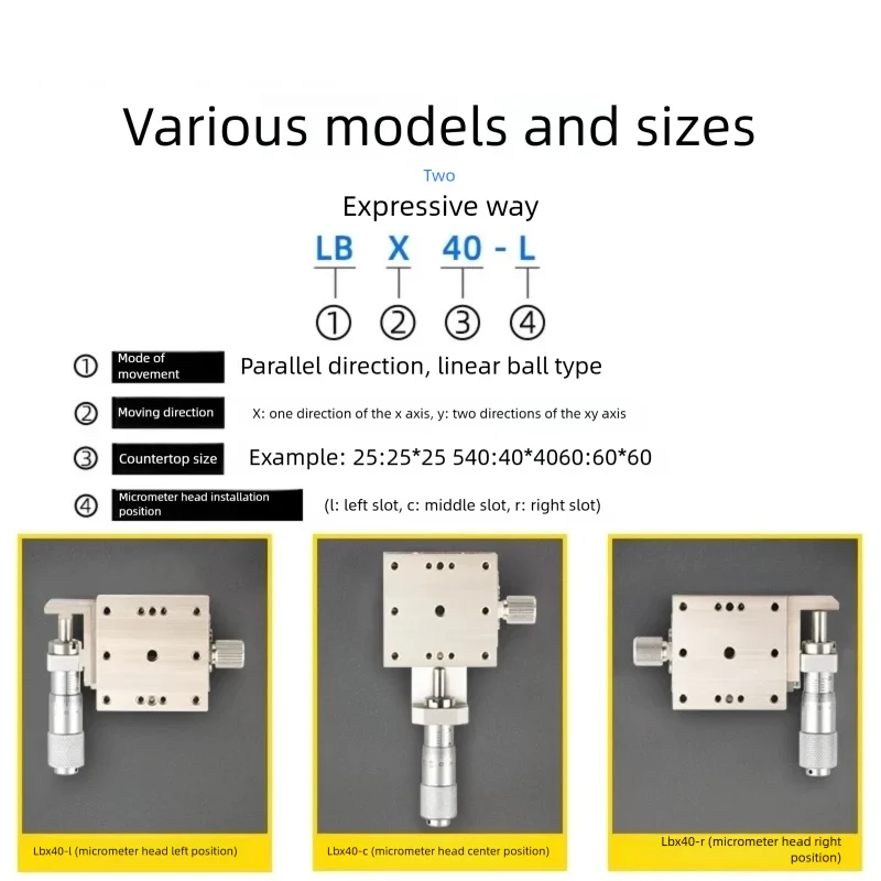 X Axis 40*40mm 60*60 LBX40-C LBX60-R/L Stainless Steel Sliding Table Manual Displacement Platform Linear Stage High Precision